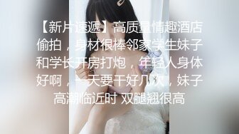 半糖性感御姐【张美人】风骚知性的诱人骚表情，狠狠被修了两炮！