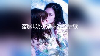 最新网红-蜜桃臀女友NINI