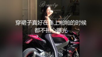 ✅可爱小女仆✅纯欲系少女〖Peachpie〗白丝小女仆又纯又欲在厨房被主人爸爸操喷了 粉嫩无毛小嫩逼颤挛美妙高潮