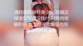 美女落九川清纯系极品小姐姐，卡哇伊小兔子内衣，掏出揉捏粉嫩奶子，翘起超肥大屁股，特写振动棒插穴