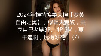 ✿【重磅核弹】极限露出狂【hong14868】8-9月VIP福利