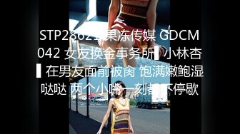 小区物业报复女业主 006