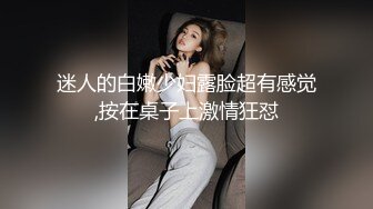 这大奶子真的是爱了~【米糊糊】巨乳小萝莉~骚舞甩奶抠逼 (3)