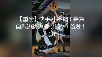 91pronfree原创情趣女王叶子视图合集 专业裹屌20年 信誉有保证 无套抽插嫩逼小骚货 干的很有感觉白浆四溢