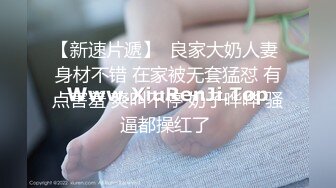 【瘦子传媒工作室】极品麻花辫小妹，性格超好甜美，喜欢被舔逼，很主动各种姿势操