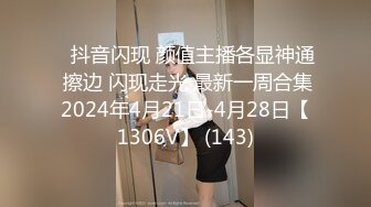 无水印1/2 年轻嫩妹黑丝长腿模特身材撅起屁股露出一线天鲍鱼勾人VIP1196