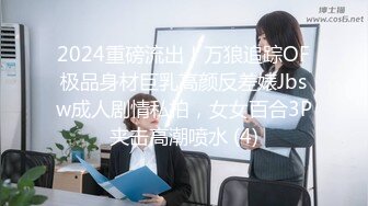 第一视角性感丁字小内裤骚母狗