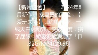 【新片速遞】壹線天白虎眼鏡娘,顏值不錯,和土豪大哥啪啪,又舔又吸的,口活壹流