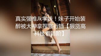 ⚫️⚫️森萝财团万众瞩目！纯天然极品治愈系清纯美女【小樱】私定，无内黑丝包臀裙高跟美腿诱惑，美鲍若隐若现