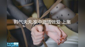 P站⭐ MyAnny ⭐视频合集，国产收割机推荐 —— P站第八弹【80V】 (38)