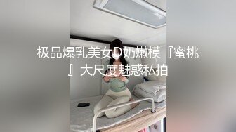 漂亮短发少妇偷情胖哥 嬉嬉闹闹把逼操完 后入冲击内射