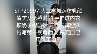 【变装勾引】小奶牛变装 勾引老公 精液内射～