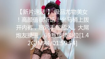 三個渣男 又拱了一個女大學生！多人亂倫~激情大戰~各種姿勢，雙洞齊開~輪流打莊 操得妹妹嗷嗷叫！7V