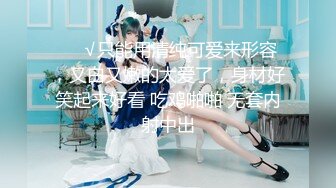 【嫩萝❤️美少女】一只桃桃✿ 极品深圳校服萝莉学生妹 抓着双马尾疯狂后入输出 激荡蜜臀 小美女被干的嗷嗷淫叫