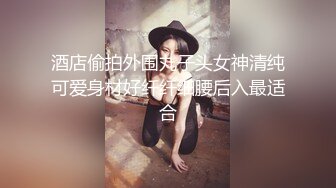 浙江美女留学日本下海 身材超好 被骚男摸的无法忍受