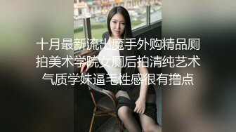 顶级身材女神！OF钢管女王【myasiantoy】私拍，露出啪啪内射白虎嫩穴，日常裸身展示傲人的身材 (8)