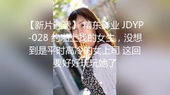 (中文字幕) [JUL-253] 转职之后在勤务中美艳女上司小早川怜子持续玩弄菜鸟的我