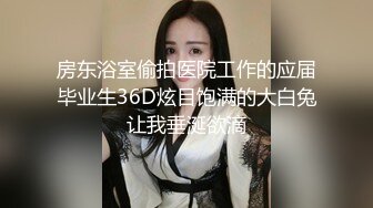 女神姐妹花【无敌兔兔】双女叠罗汉扣穴，一起翘美臀摇摆，无毛肥穴跳蛋震动，玩的很嗨极度诱惑