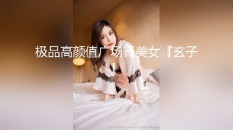 【AI换脸视频】迪丽热巴 三人性爱内射 中