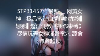 STP16284 最新流出成人站收费作品P站红人华裔辣妹李彩斐夜晚准备偷偷裸体游泳被色男看见为了不外传只好与他打一炮