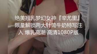 1/9最新 极品美少女番外短片开档黑丝精油白皙圆臀VIP1196