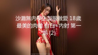 麻豆傳媒X杏吧至尊聯合出品原創國產AV-空降女優-制服誘惑篇-甜蜜雙飛-寧洋子+沈芯語傾情出演