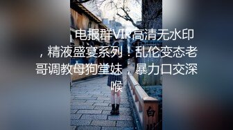 (草莓原創)(cm-60)(20230728)被卑鄙上司下藥的女職員-靈枝