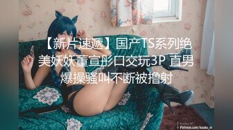  漂亮大学妹子被假冒导演忽悠掰开粉嫩的鲍鱼看看是否处女