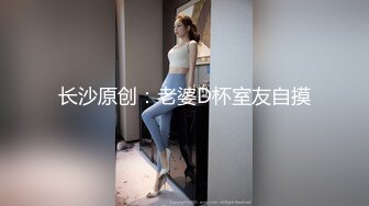 STP13350 新来的宝贝敏感妮儿，全程露脸直播白皙性感干练的短发，逼逼很干净跳弹摩擦道具抽插，好久没用太容易高潮续