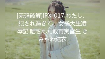 【新片速遞 】 趁00后小女友喝的迷迷糊糊的时候用牛奶帮她灌肠