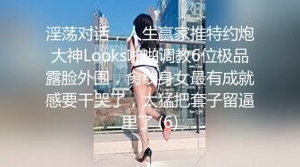 户外 美腿超會噴水的主播【狐仙大人】 收费房大秀 按摩店 勾引男技术 【26V】 (8)