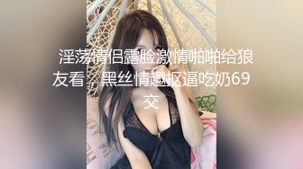 ★☆【酒店TP】★☆ 圆床主题房~帅气小伙酒店调教漂亮小女友5V (2)