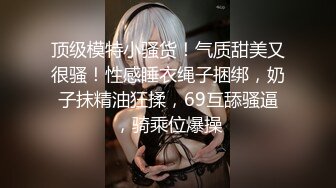 D奶骚逼给我口交