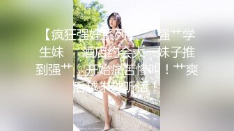 STP30814 两个骚女深夜驾车户外！没穿内裤塞着跳蛋！蹲着野外尿尿，深喉插嘴吐了，翘起屁股摸穴后入