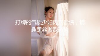 [2DF2] 子探花极品约了个性感衬衣妹子啪啪，穿上肉丝蹲着口交骑坐抽插翘屁股后入 - soav_evMerge[BT种子]