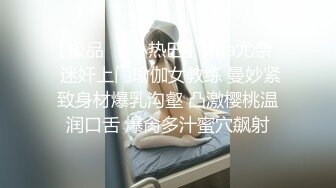 【AI换脸视频】李沁无码双人性爱 下