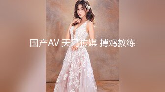 最近比较有特色的一个美女  3000档外围 170cm长腿女神 最后干哭了