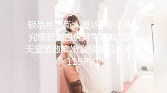 【超人气 美少女】欲梦 十一月线下约炮第三弹 旗袍女王调教男粉丝 足交挑逗蹂躏肉棒 淫尻嫩穴全自动榨精