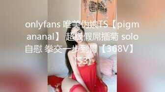 【失恋的妹妹】超嫩小女孩! 4p前后夹击~肉嘴插穴丝袜足交 ~刺激! 第二弹 (4)