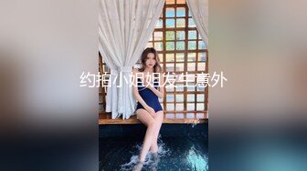 重磅福利骚货女神思睿 黑丝开裆被内射 靠着椅子上被草不断淫叫 啊老公 要射我逼逼里去