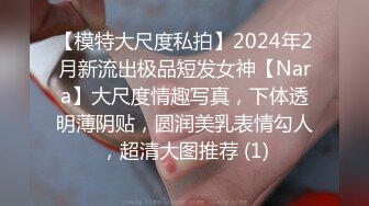 【新片速遞】  2022-12月新流出❤️安防酒店精品偷拍化浓妆穿黑丝袜女学生和男友打炮