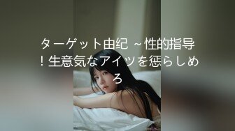 禁断家族天生淫家E奶痴女继妹雅捷G奶淫乱义母姜素娜