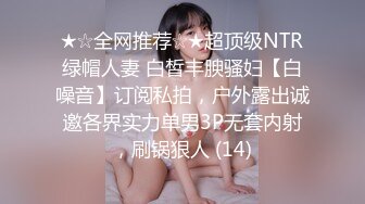 《极品CP魔手外购》价值千元坑神经典巨作！牛逼双机位偸拍大酒店女员工卫生间，清一色的制服黑丝高跟逼脸同框非常顶 (5)