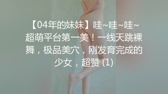 【换妻传媒】约巨乳夫妻4P交换，玩成人游戏调情