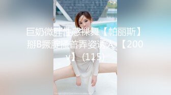 长发小花连衣裙泰国小妖妖美胸长腿口交温柔体贴爱意满满掰开屁股给你操