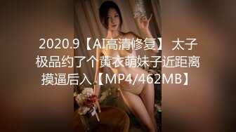 【新片速遞】  高端泄密流出泡良达人金先生❤️约炮99年极品美女李智恩