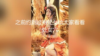 鱼子酱内部私购 NO.030 秀人名模《一点甜》写真