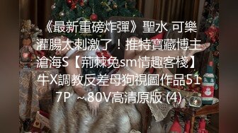 9月最新流出 厕拍大神潜入美女如云的外语学院女厕 偷拍学妹尿尿高冷美女的小嫩穴