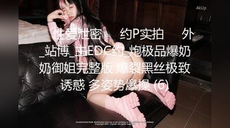   汝家工作室巨献-拉美裔卡戴珊被Jeremy Long爆操至极