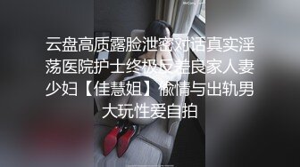 骚浪粉嫩大奶女神下海大秀，撩起衣服揉捏奶子，自摸掰开肥穴